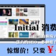澳门6合和彩生肖数字2024期开奖号码查询